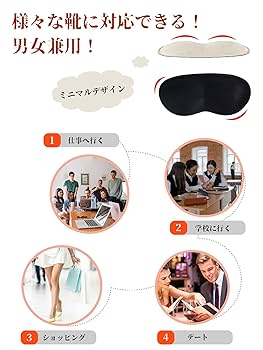 Amazon.co.jp: 靴ずれ防止 YOAYAO かかとパッド 靴擦れ防止