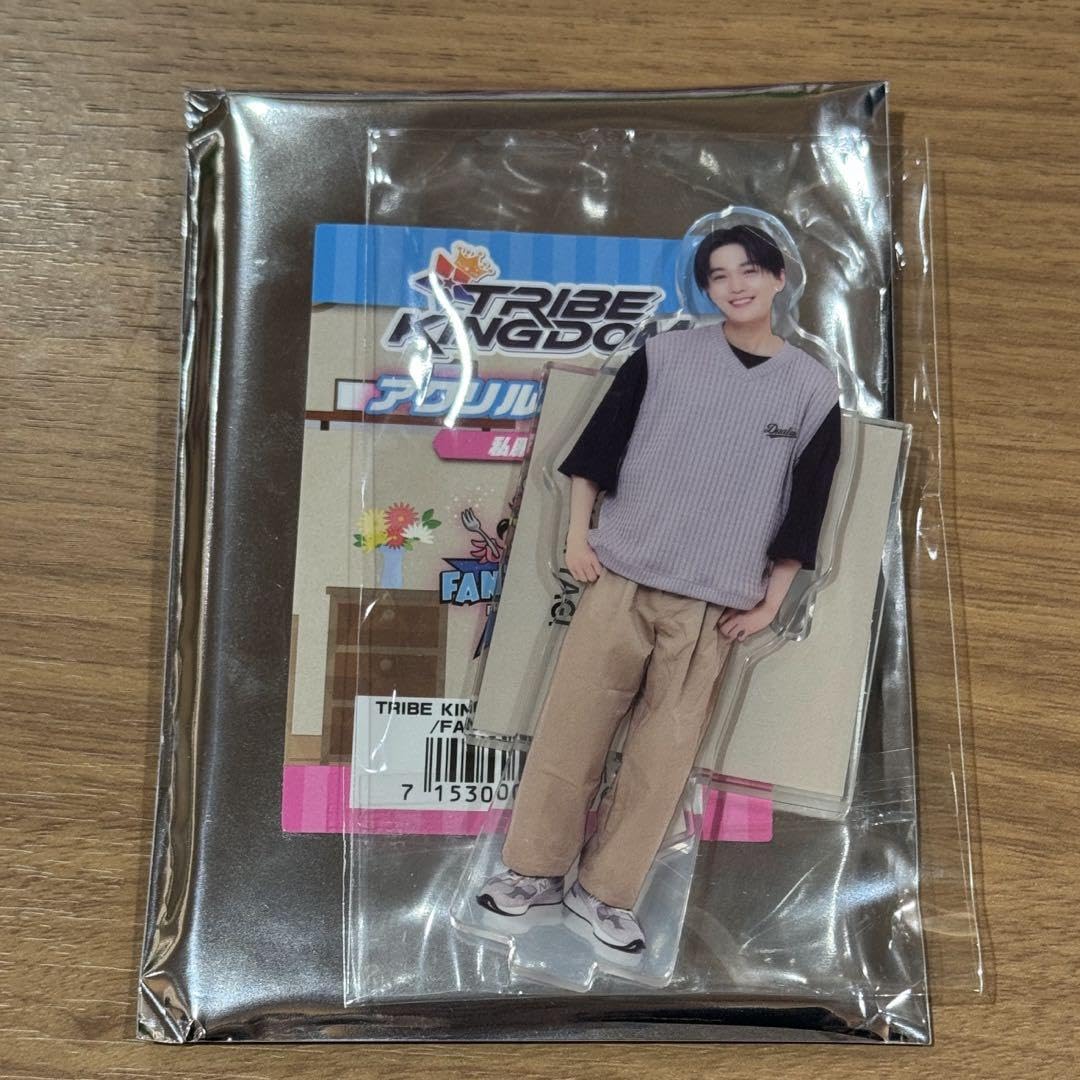 Amazon.co.jp: TRIBE KINGDOM 私服ver. アクリルスタンド 八木勇征  
