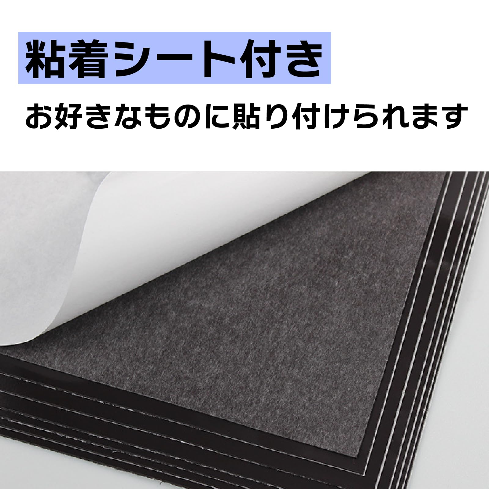 Amazon.co.jp: マグネットシート A4 【5枚】 片面粘着付き 30cm×20cm