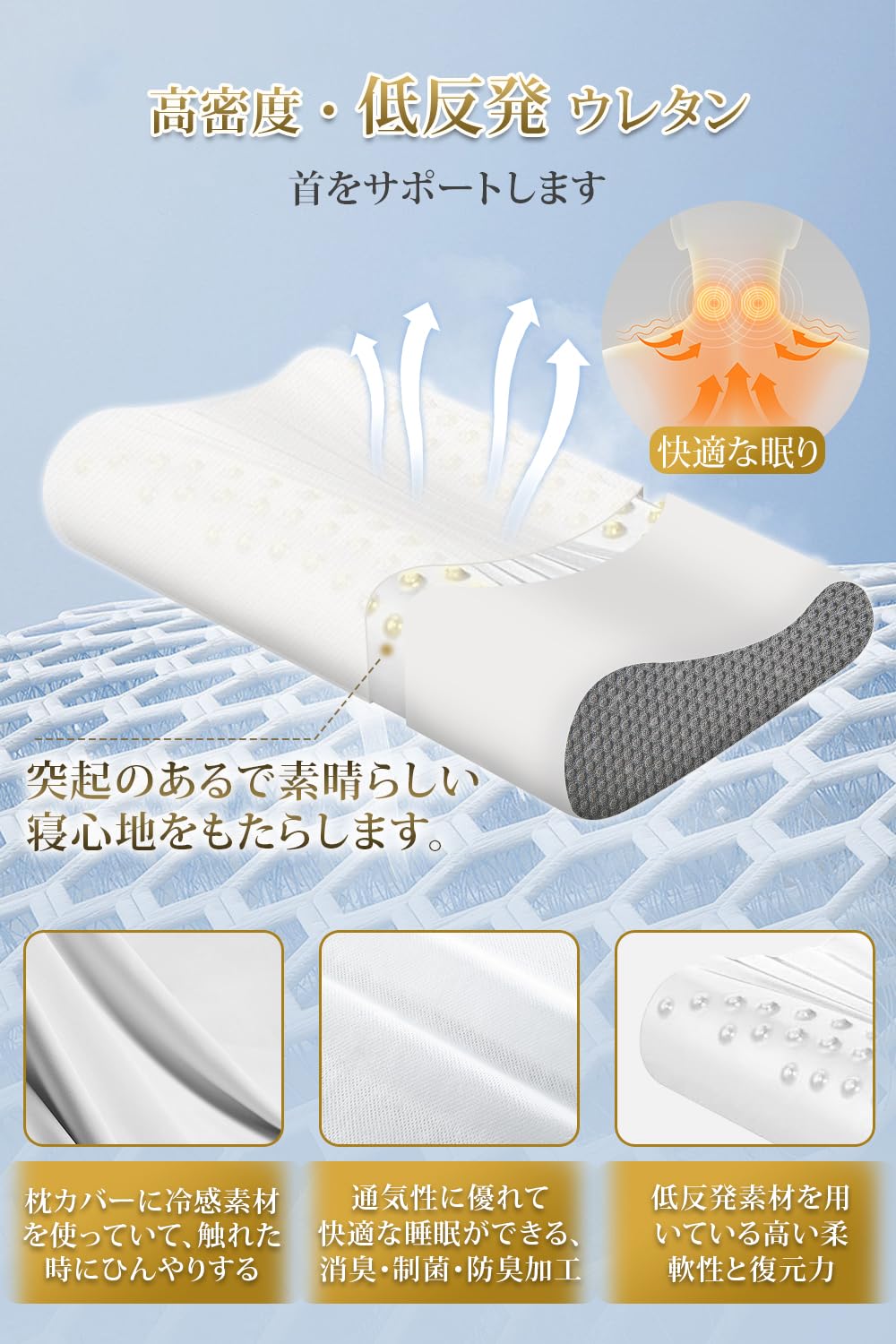 Amazon｜枕 首がらく 首が痛くならない まくら 低反発 【3Dウェーブ