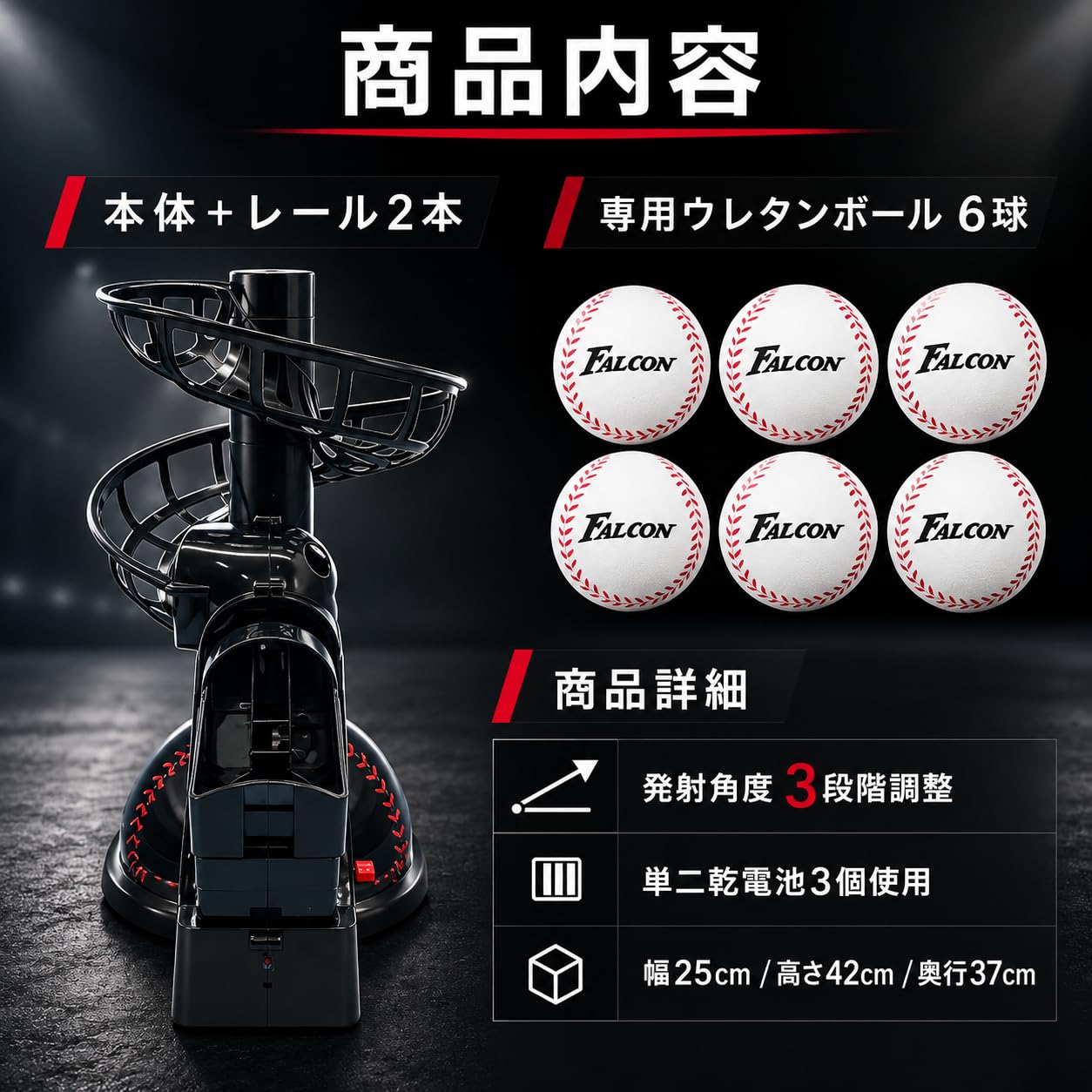 Amazon | サクライ貿易 (SAKURAI) FALCON(ファルコン) 野球