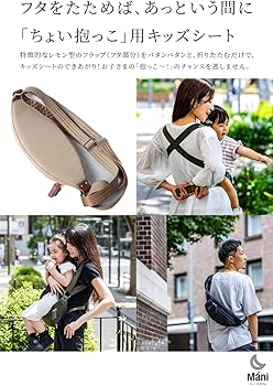 Amazon.co.jp: N/ORN Máni ノルンマーニ 抱っこバッグ おしゃれも