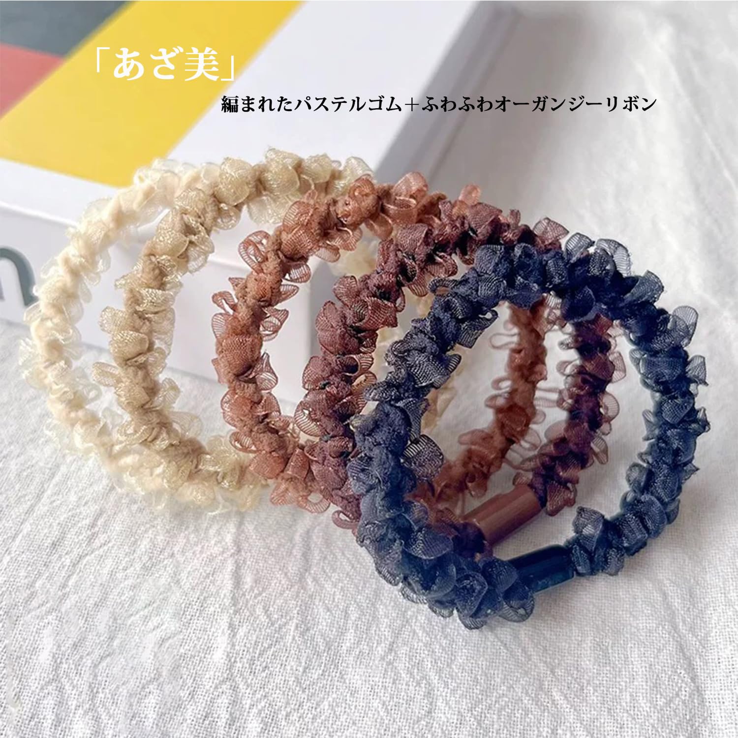 Amazon | ヘアゴム 大人 15本 セット あざ美 飾りなし 大人っぽい 