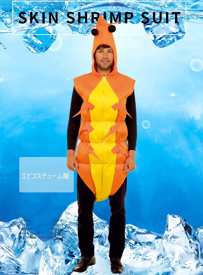 Amazon | SCLYX エビコスプレ衣装 エビコスチューム服 エビ着ぐるみ