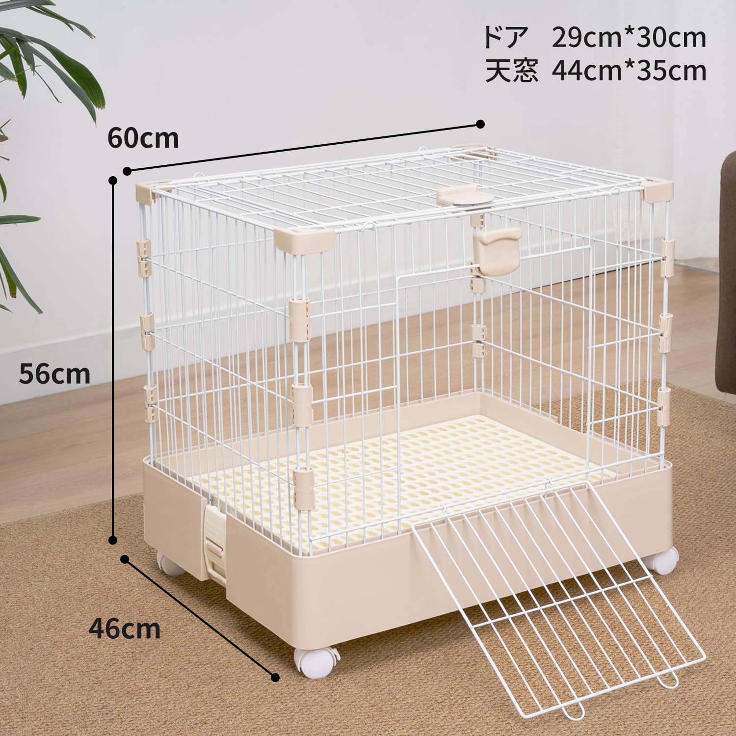Amazon | ウサギケージ ベージュ 1段 60*46*56cm うさぎ モルモット