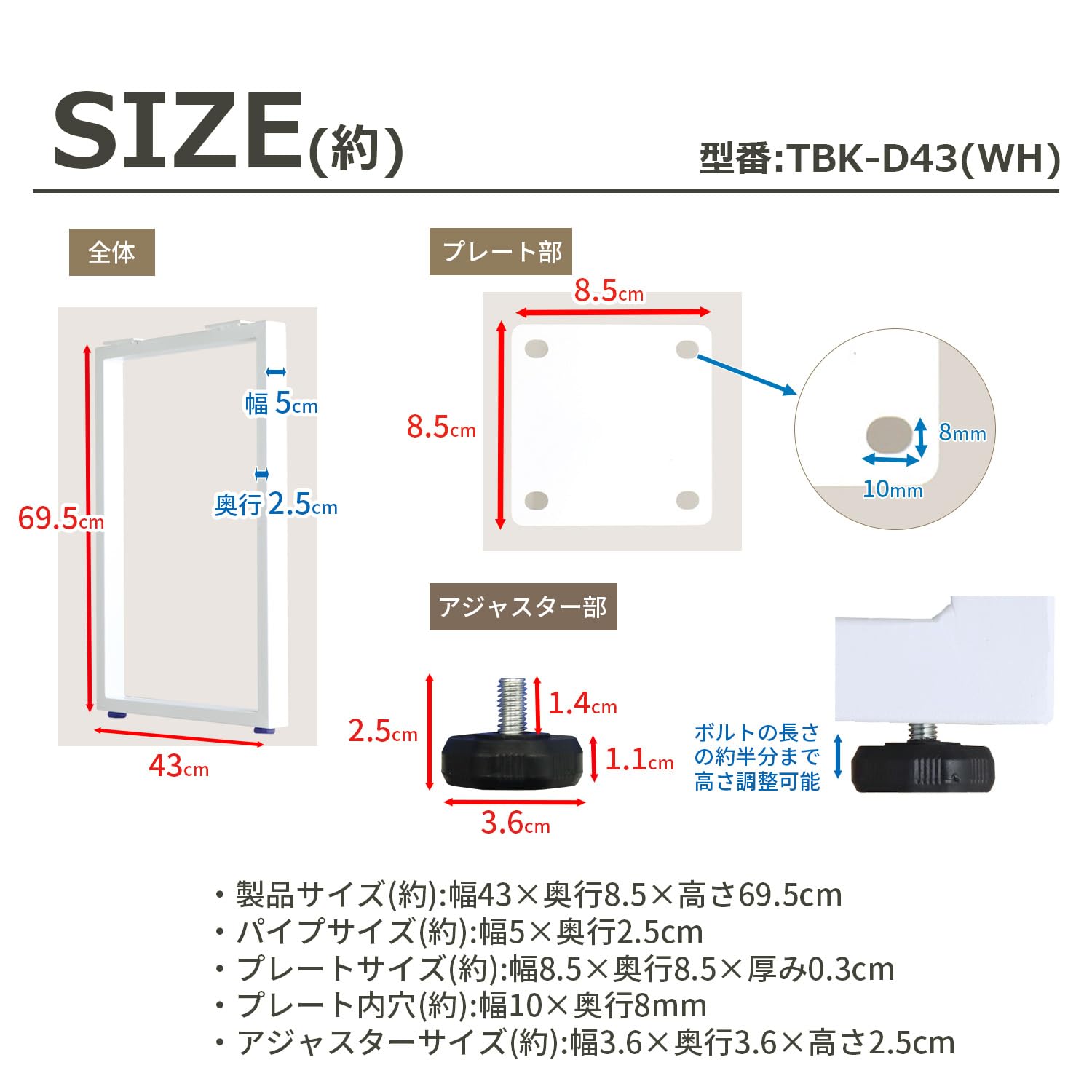 Amazon｜エイアイテック(AITECH) AIS 金属角枠脚2本セット テーブル脚