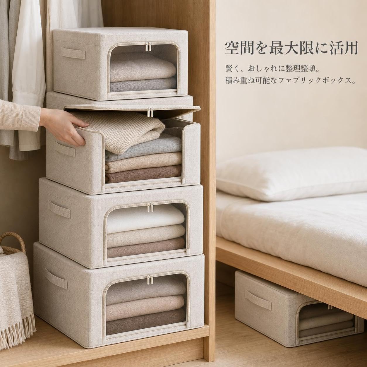 Boîte Rangement en Tissu Pliable, Lin coton 4.0, beige, 60x42x40cm