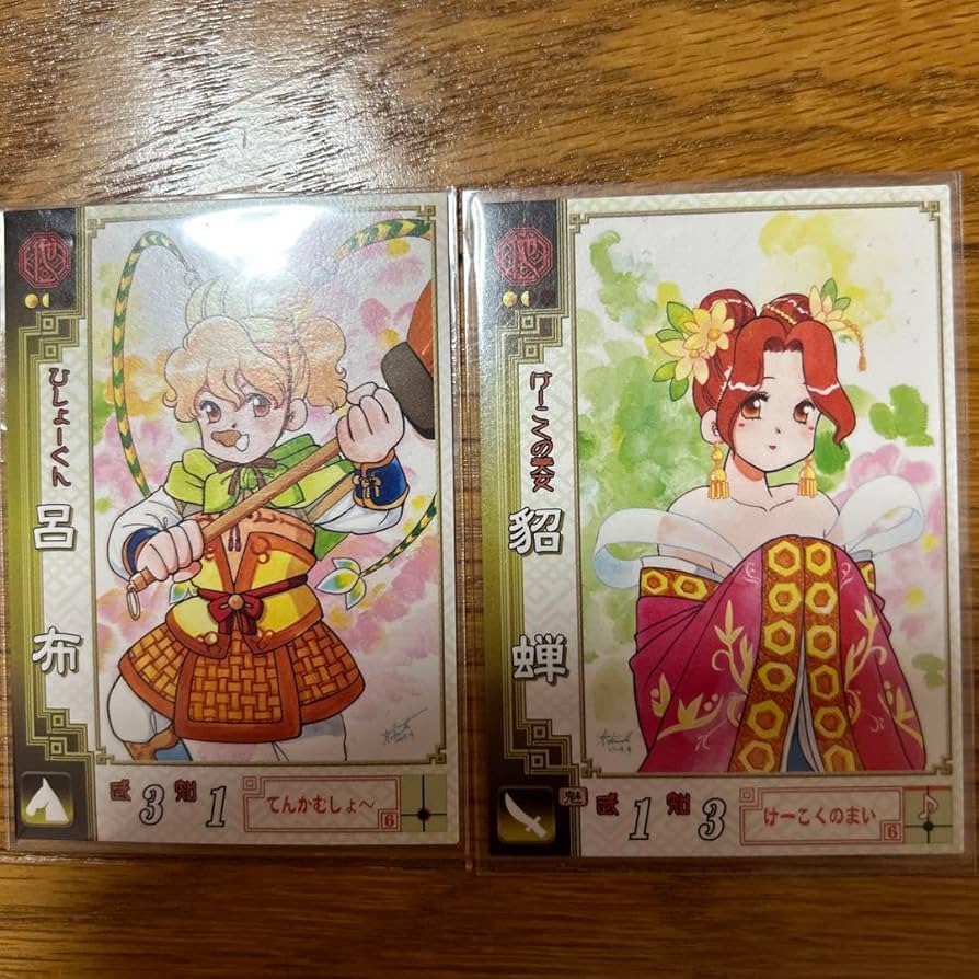 三国志大戦TCG 16弾 PT貂蝉　3枚セット 三国志大戦TCG 16弾 PT貂蝉 3枚セット 三国志大戦トレーディング