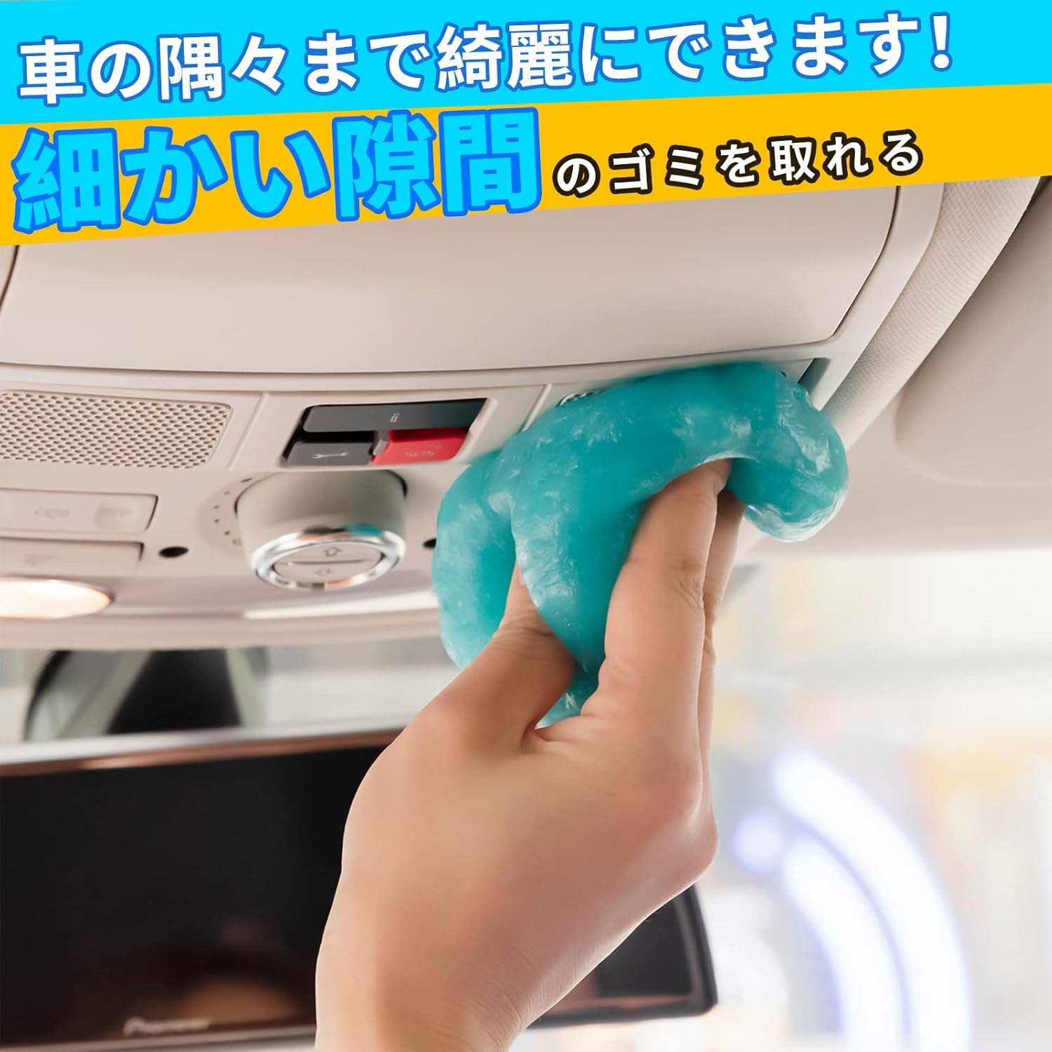 【セット】　ジェル、クリーナー、ソープ Amazon | TICARVE ジェルクリーナー 車内清掃 簡単に隙間のホコリ取り