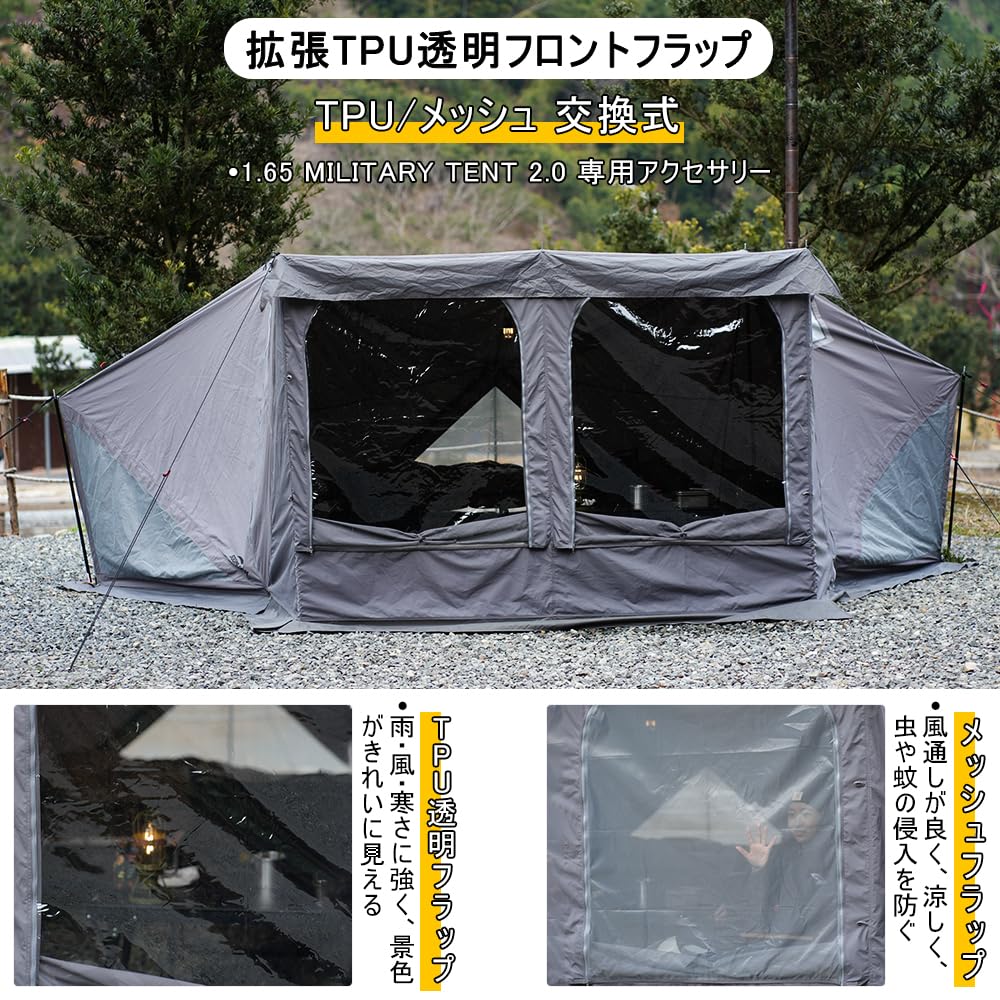 Amazon.co.jp: Soomloom拡張TPU透明フロントフラップ1.65ミリタリー