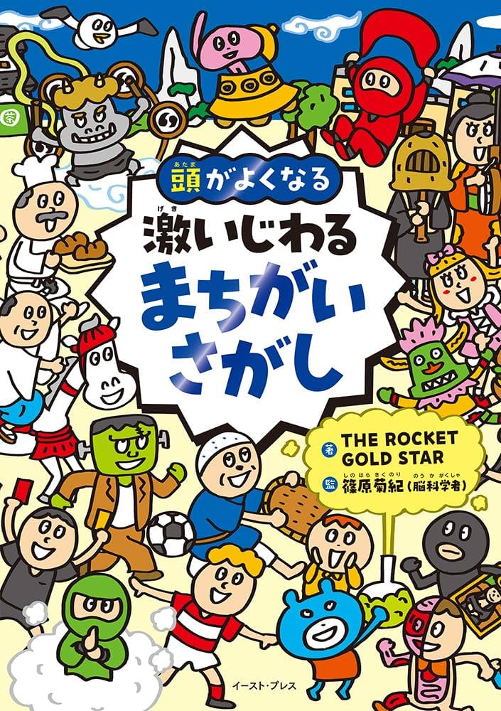 【インドネシア語版】ロケット団の栄光 Kouchuu Ouja Mushiking: Mori no Tami no Densetsu Soundtrack