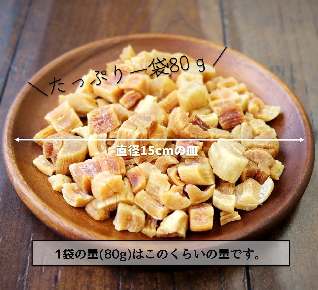 Amazon.co.jp: 【北海道オホーツク海産 乾燥貝柱 ほたて干し貝柱