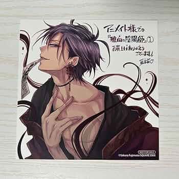 雅血の陰陽師 メディコス 缶バッジ 花山文月 71hyjDgAlEL._UF350,350_QL50_.jpg