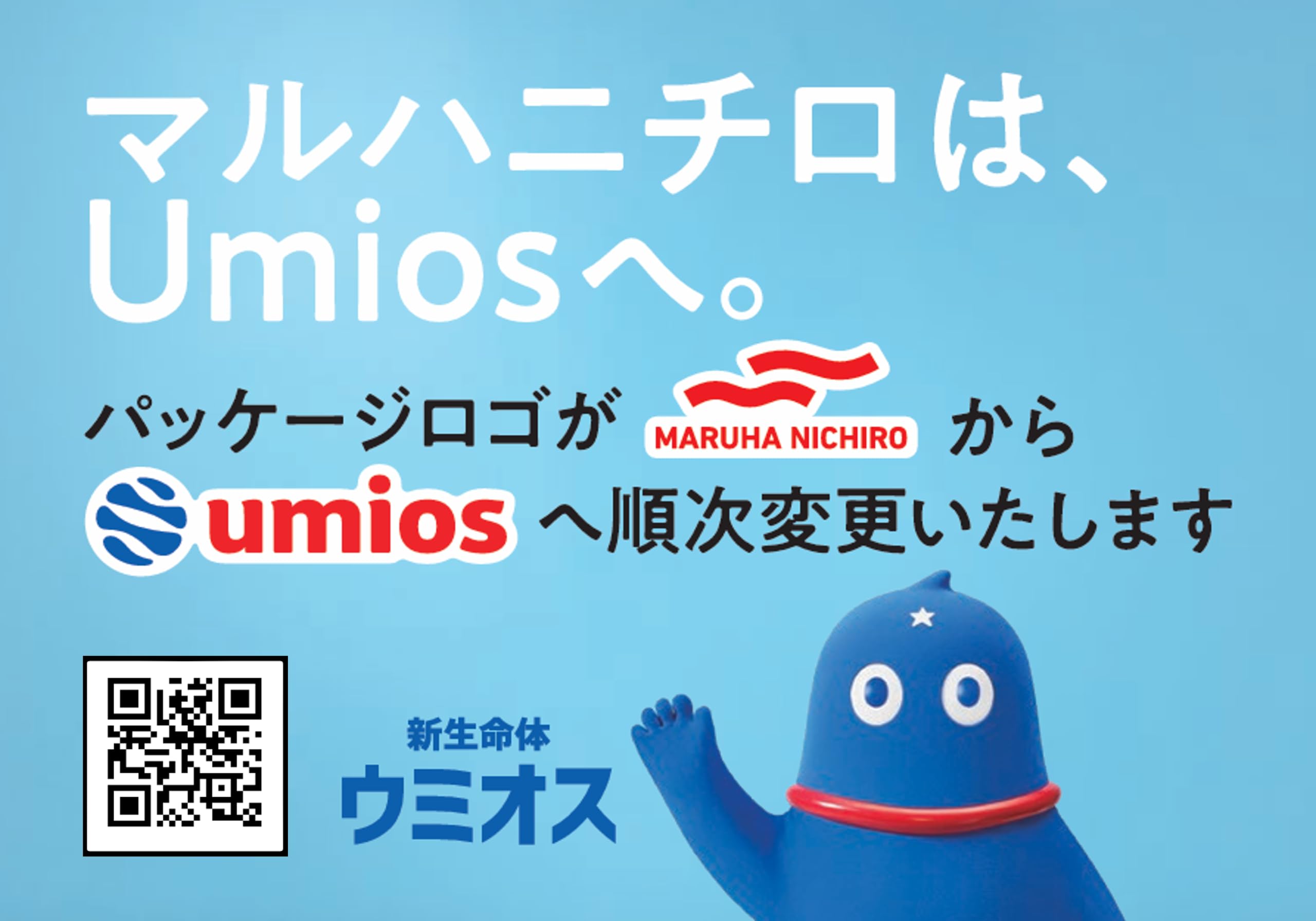 Amazon | [冷凍] Umios 6つのほうれん草小鉢 (6カップ入) 90g×4袋