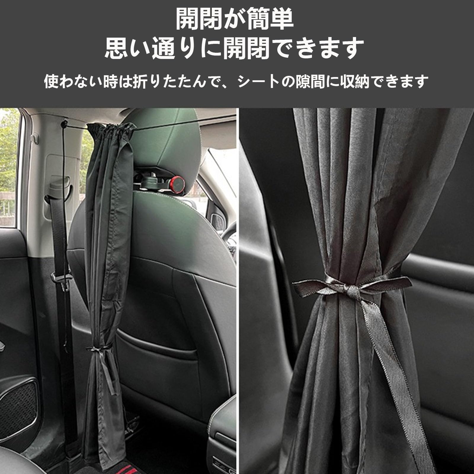Amazon | 日産 エルグランド Elgrand E51型 E52型 用の 車用カーテ 車