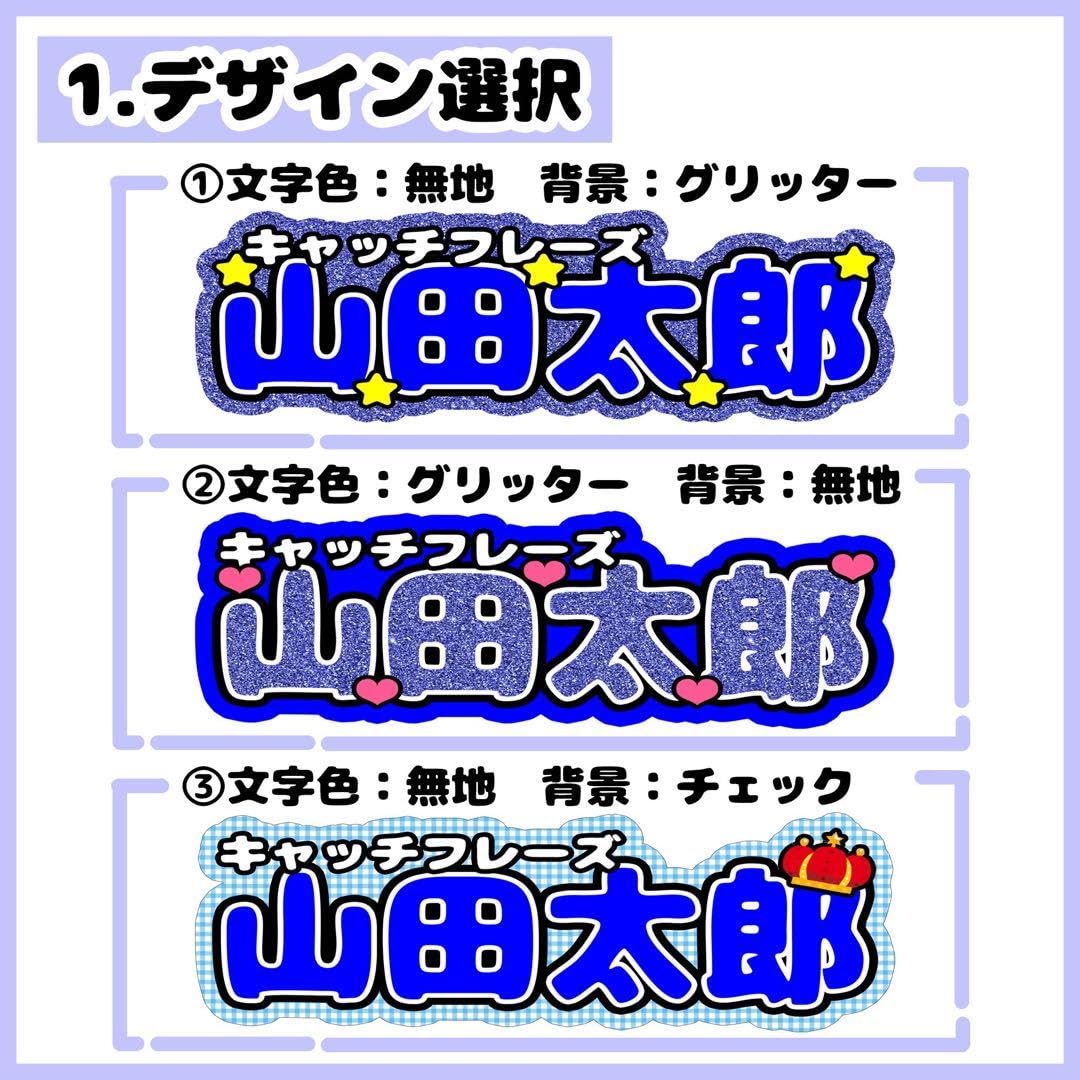 Amazon.co.jp: 連結文字セミオーダー青Lサイズ連結団扇 文字パネル