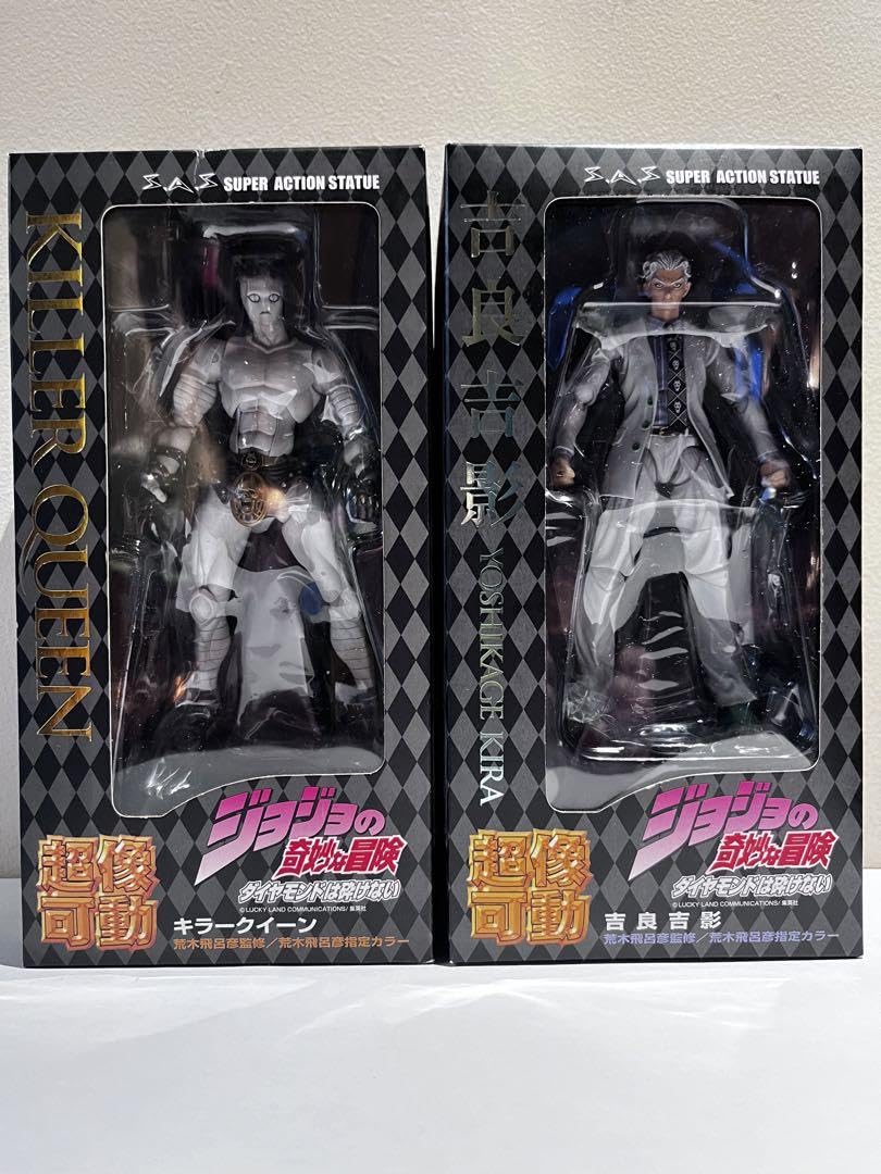 Amazon.co.jp: 超像可動 ジョジョの奇妙な冒険 第四部 16.キラー 