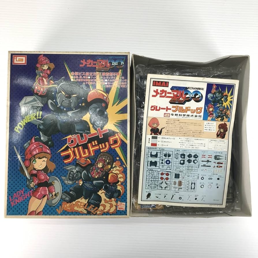新品 イマイ　メカニカル グレートブルドック　プラモデル □イマイ 『メカニマルZOO』《グレート・ブルドッグ》: P,N