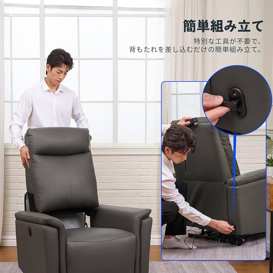 ❤️1品限り❤️FLEXISPOTリクライニングチェア 電動 リクライニングソファー 楽天市場】☆20%offクーポン配布 10/10迄☆ 電動リクライニング