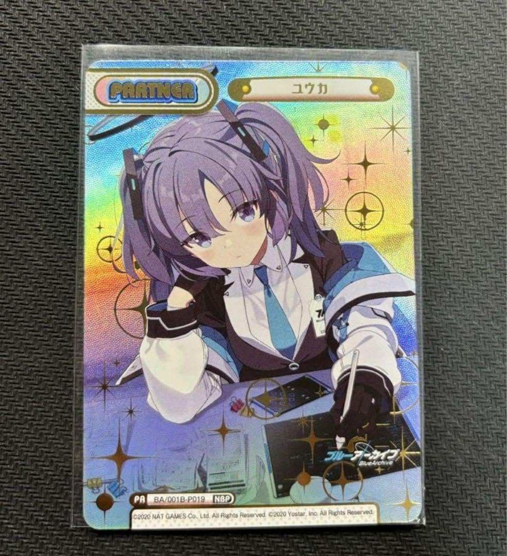 Amazon.co.jp: ブルー アーカイブ reバース ユウカ NBP : おもちゃ