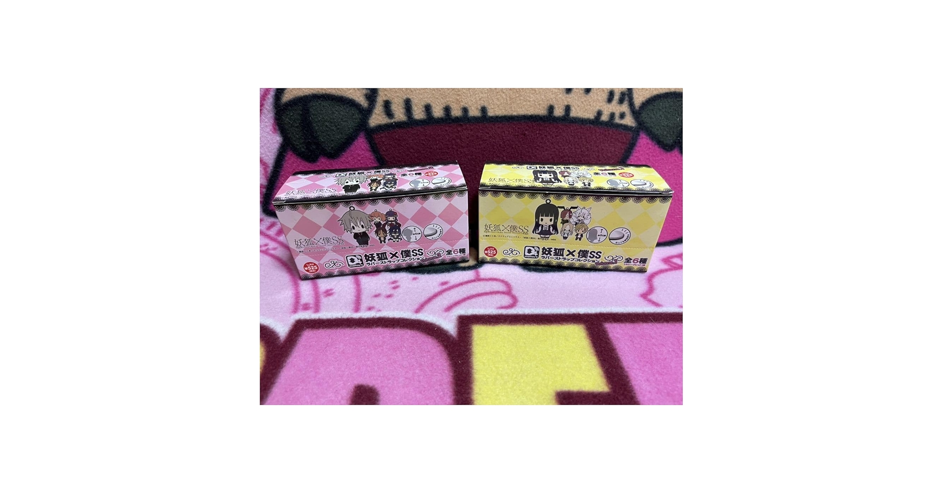 Amazon.co.jp: 妖狐×僕SS いぬぼくシークレットサービス ラバー