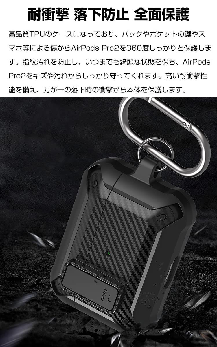 Amazon | AirPods Pro2 ケース タフで頑丈 2重構造 TPU+PC