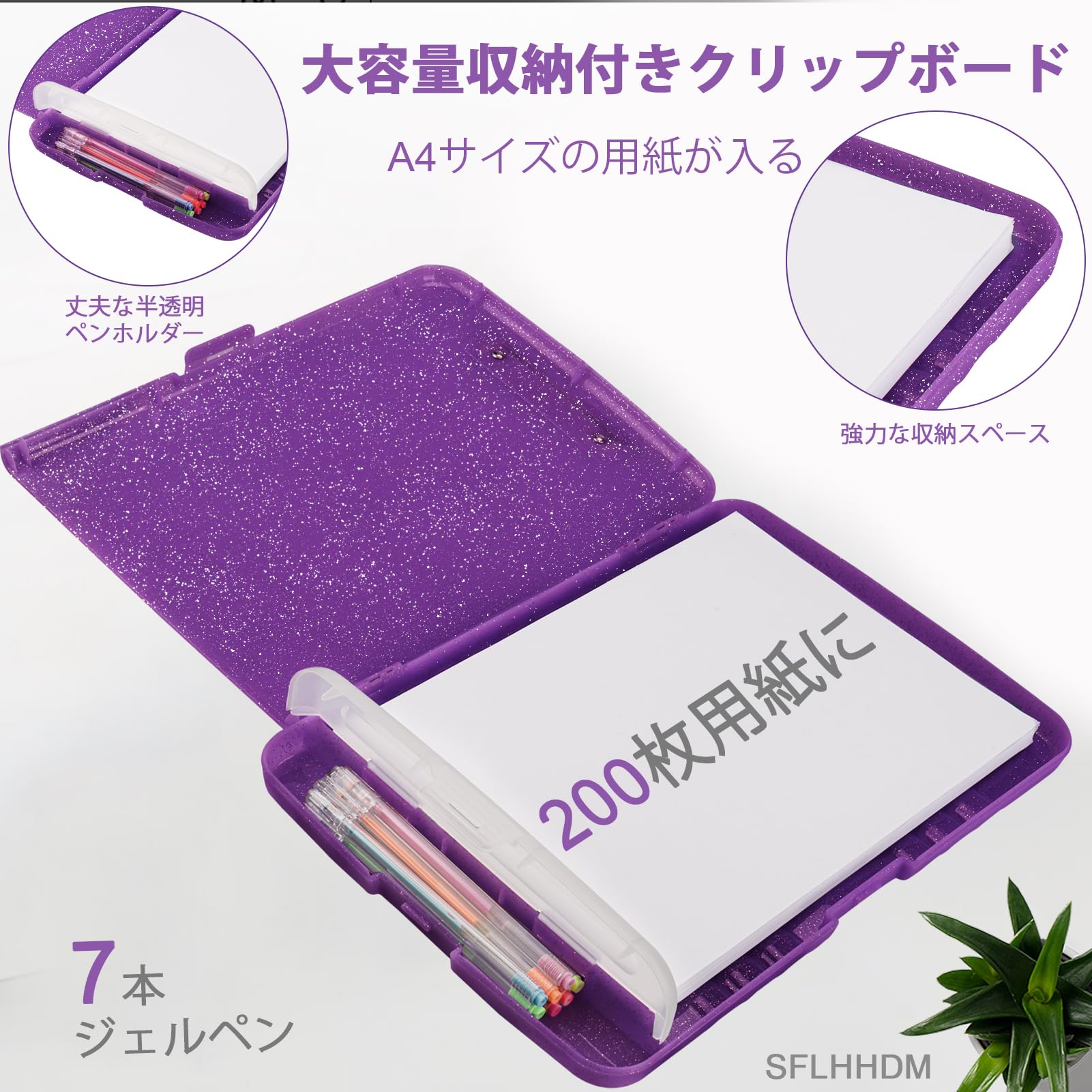 Amazon | SFLHHDM クリップボード a4 二つ折り A4 バインダー 可愛い 