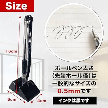 Amazon | Rurumi 受付ペン 10本 セット スプリング コード付き