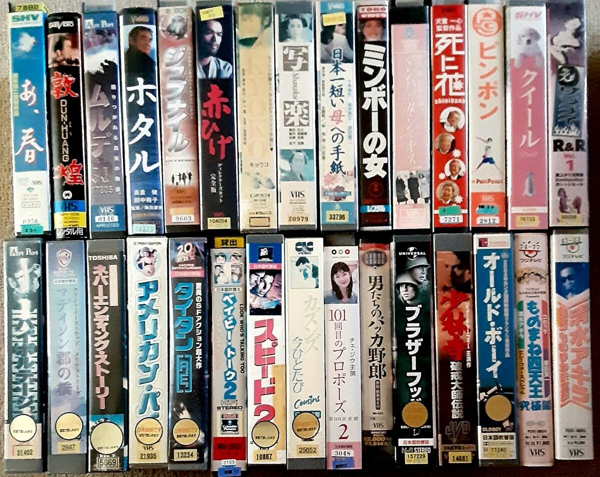 Amazon.co.jp: VHS ビデオ 邦画 洋画 日本 韓国 香港 アジア お笑い