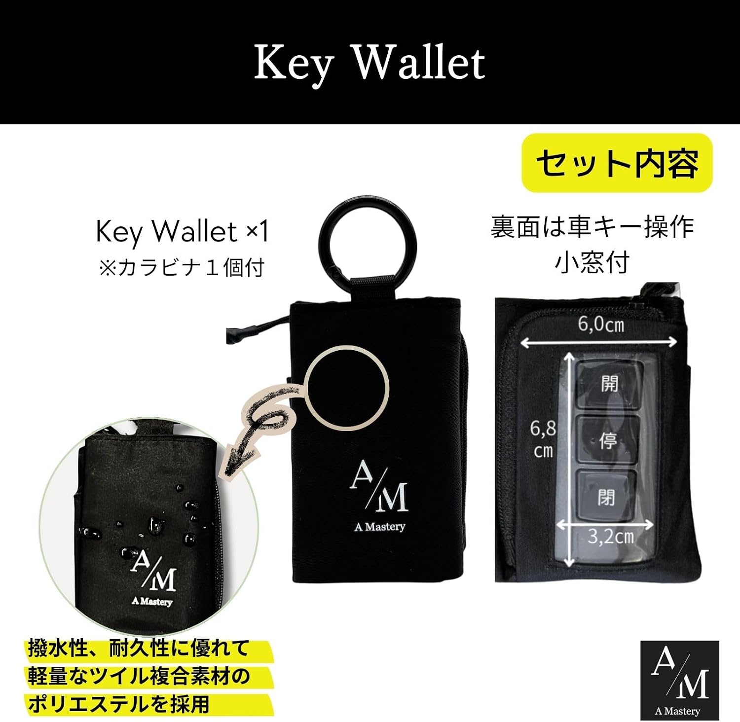 A Mastery Key Wallet, Water Repellent, Nylon, Commuting, Travel, Wallet, Backpack, Belt Loop, Hook, Car, Keychain, 3.9 x 2.6 x 0.6 inches (10 x 6.5 x 1.5 cm)