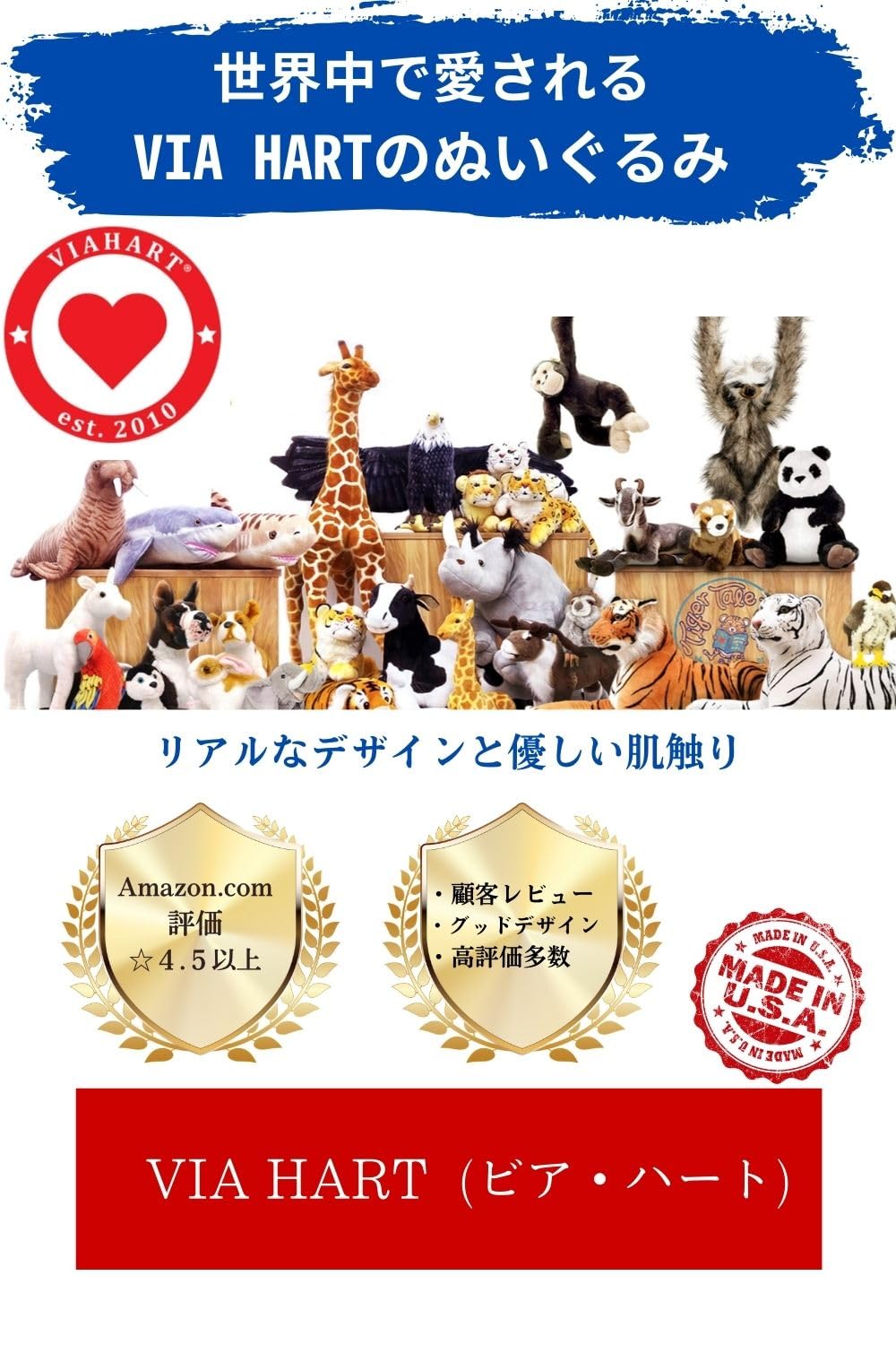 Amazon.co.jp: 【VIAHART】 ピグミー ヤギ パトリック ぬいぐるみ L