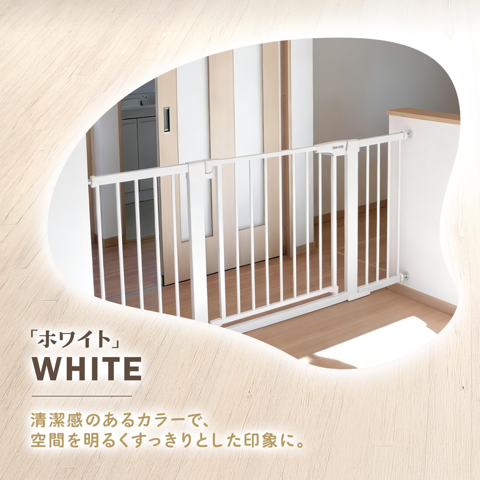 Amazon.co.jp: GU MODE ベビーゲート （段差解消スロープ付