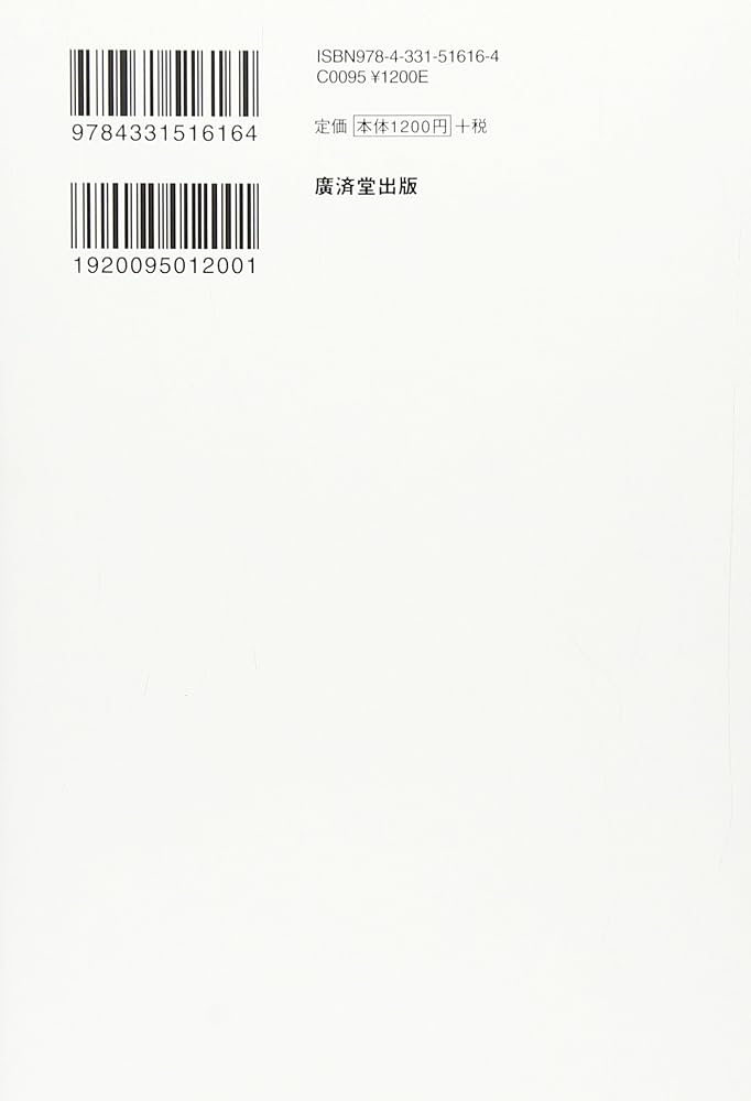 Amazon.co.jp: はじめて部下ができたときに読む本 : 千田 琢哉: 本