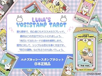 あお★フォロー割引☆タロット Amazon.co.jp: タロット オブ ムーン ガーデン Tarot of a Moon