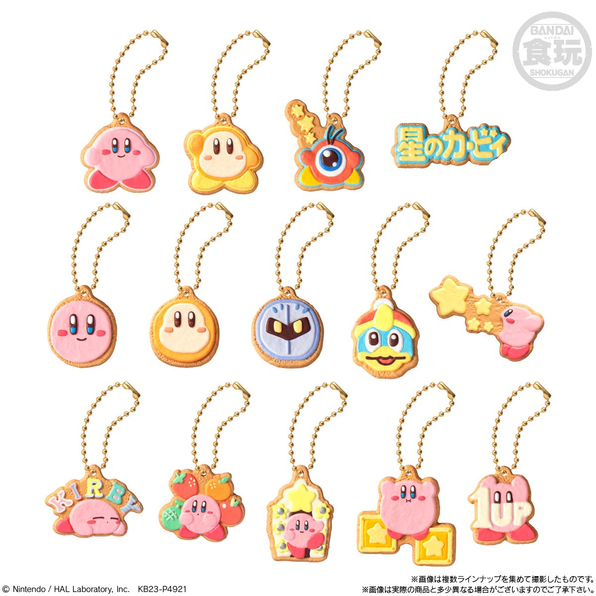 Amazon | 星のカービィ クッキーチャームコット (14個入) 食玩