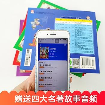 Amazon.co.jp: 紅楼夢 ピンイン、VCD付 中国語絵本 (経典と同行系列