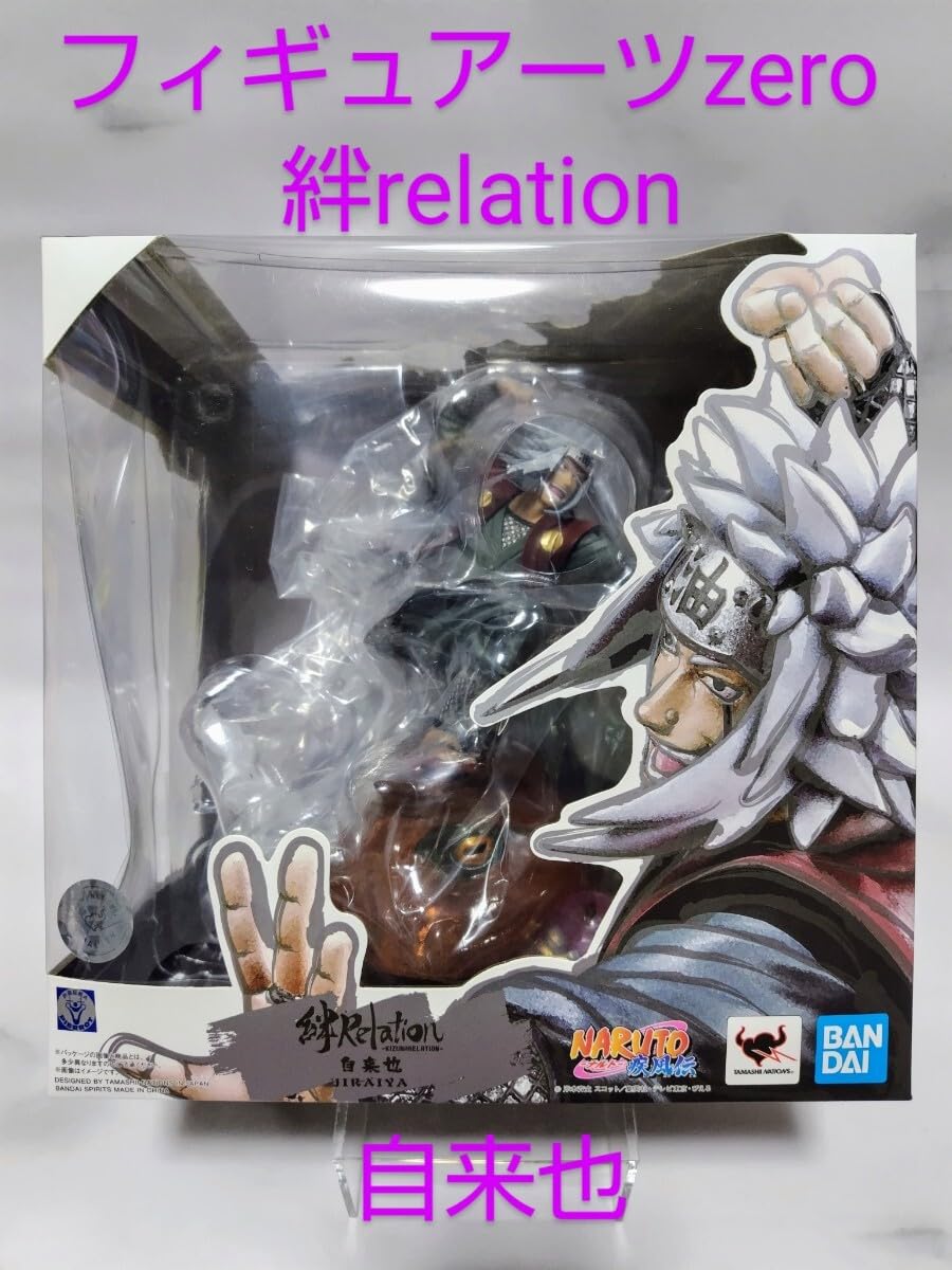 Amazon | 絆Relation zero自来也検疾風伝 三忍 ナルト サスケ イタチ 