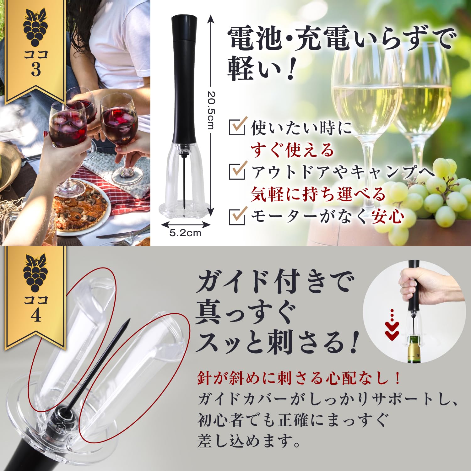 Amazon.co.jp: 【ソムリエ・エクセレンス監修】 ワインオープナー