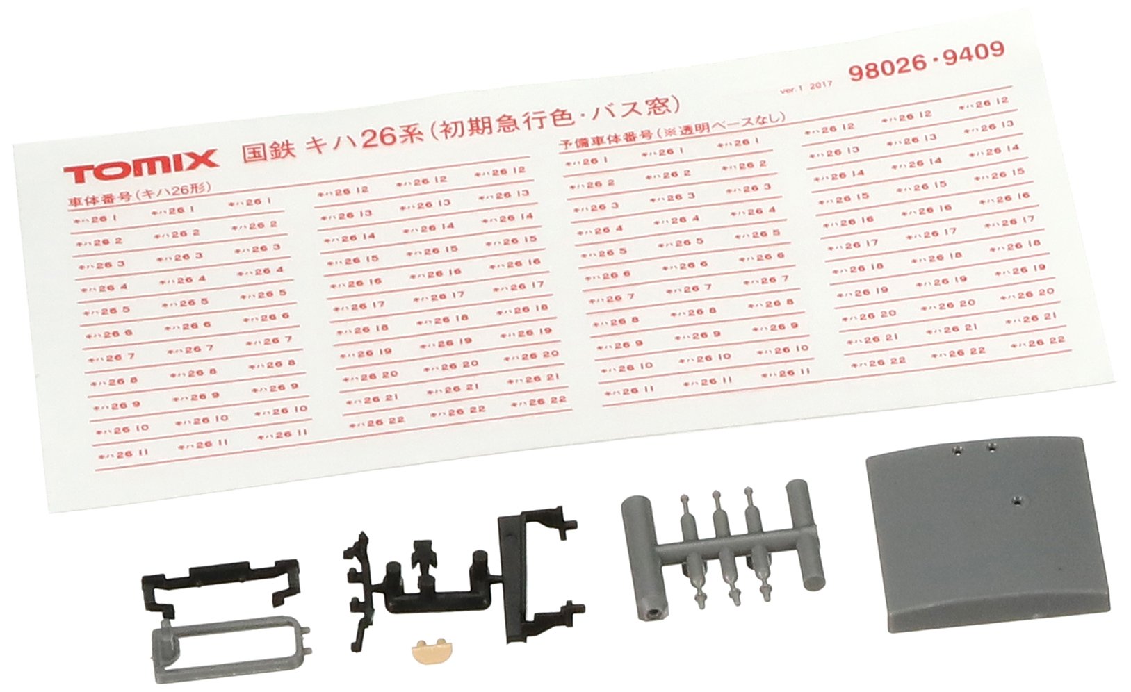 Amazon.co.jp: TOMIX Nゲージ キハ26 初期急行色 バス窓 T 9409 鉄道  