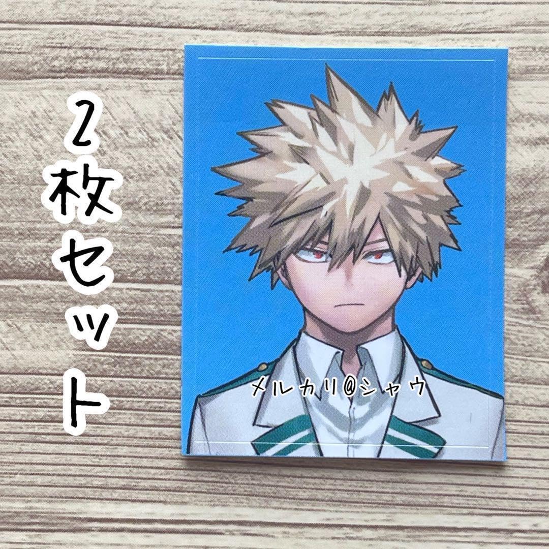 Amazon.co.jp: 爆豪勝己 証明写真 シール2枚 最強ジャンプ カリスマ