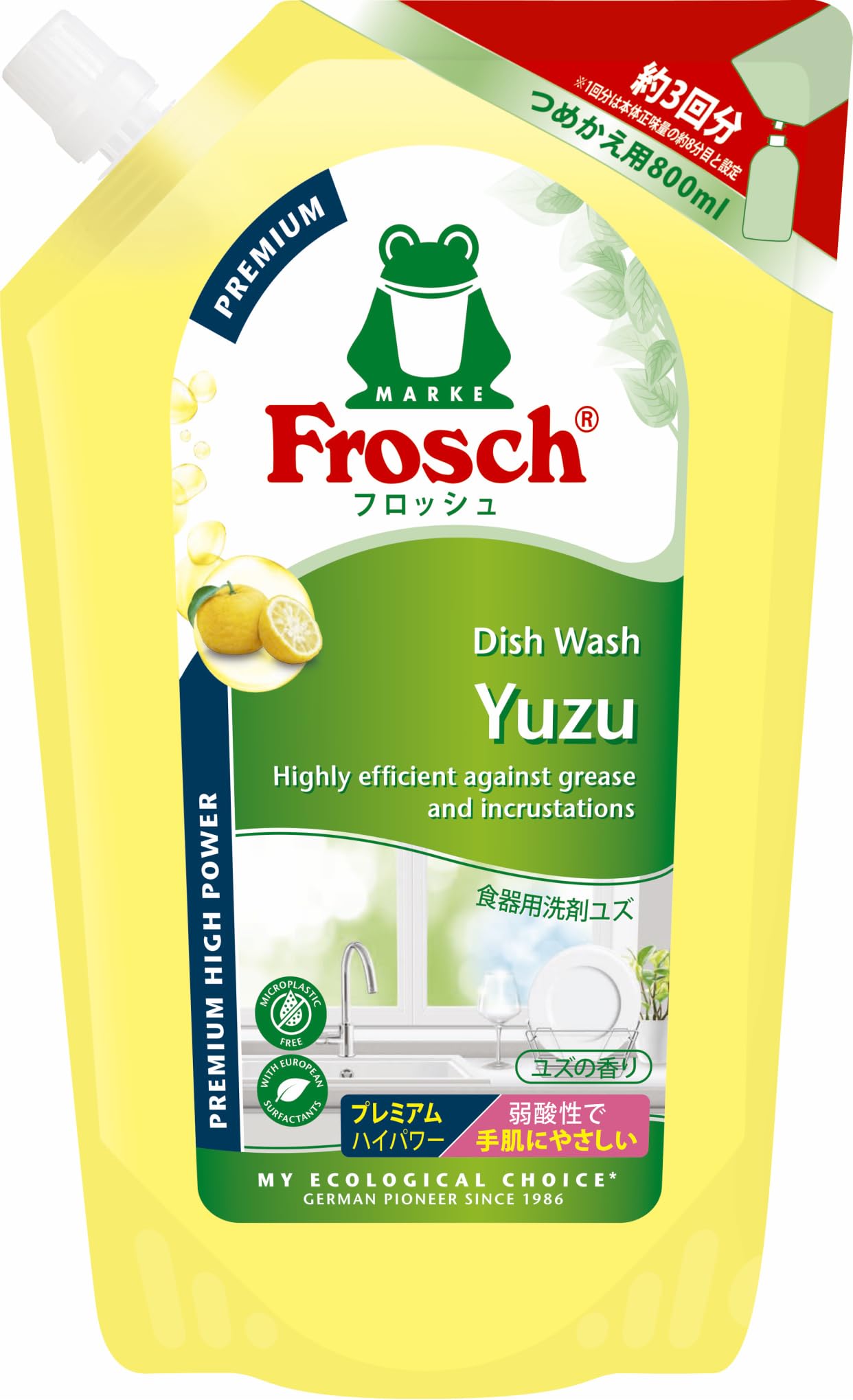 Amazon.co.jp: Frosch フロッシュ食器用洗剤 ユズ 800ml プレミアム
