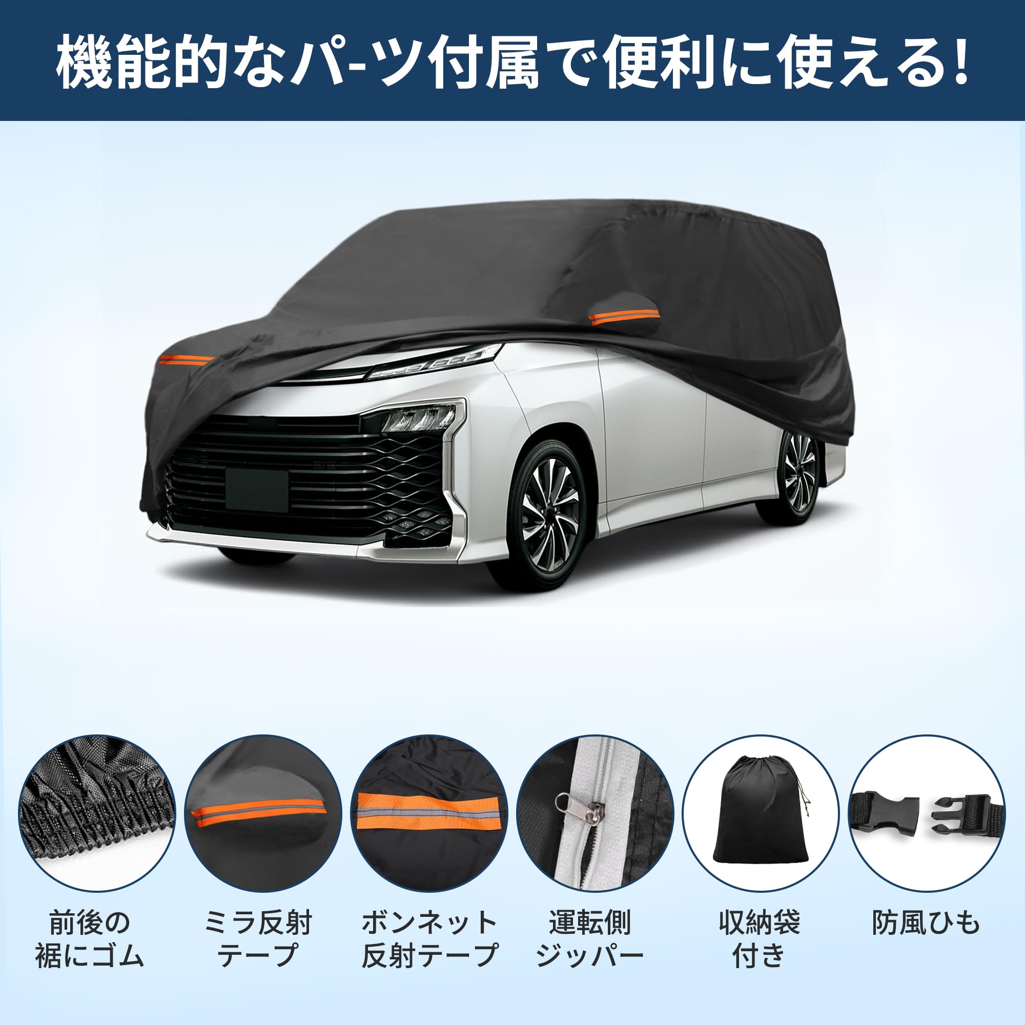 Amazon.co.jp: X AUTOHAUX 【トヨタ ヴォクシーVoxy用】車ボディカバー