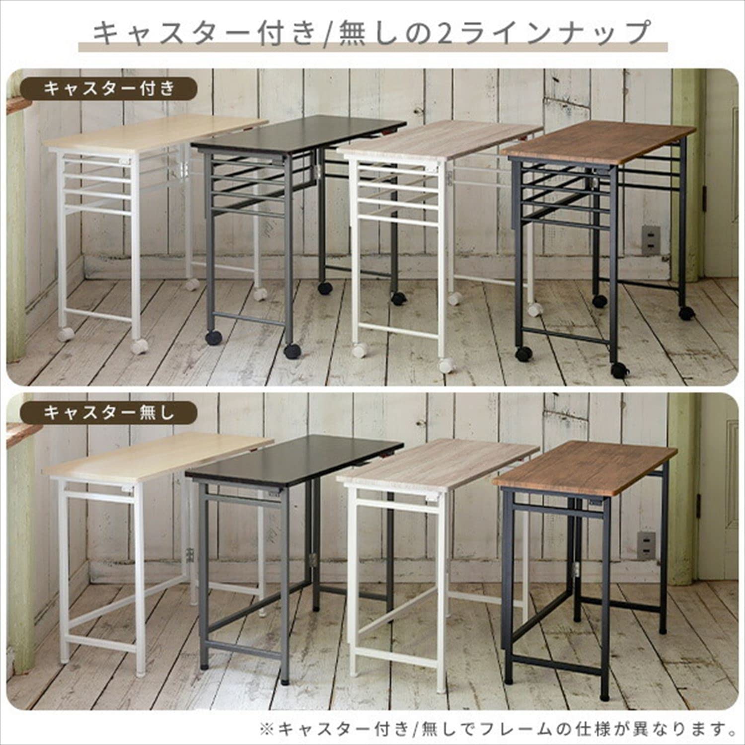 折りたたみ式 キャスター付きデスクNPSTC-8040（AIV/SWH）2台 NPSTC