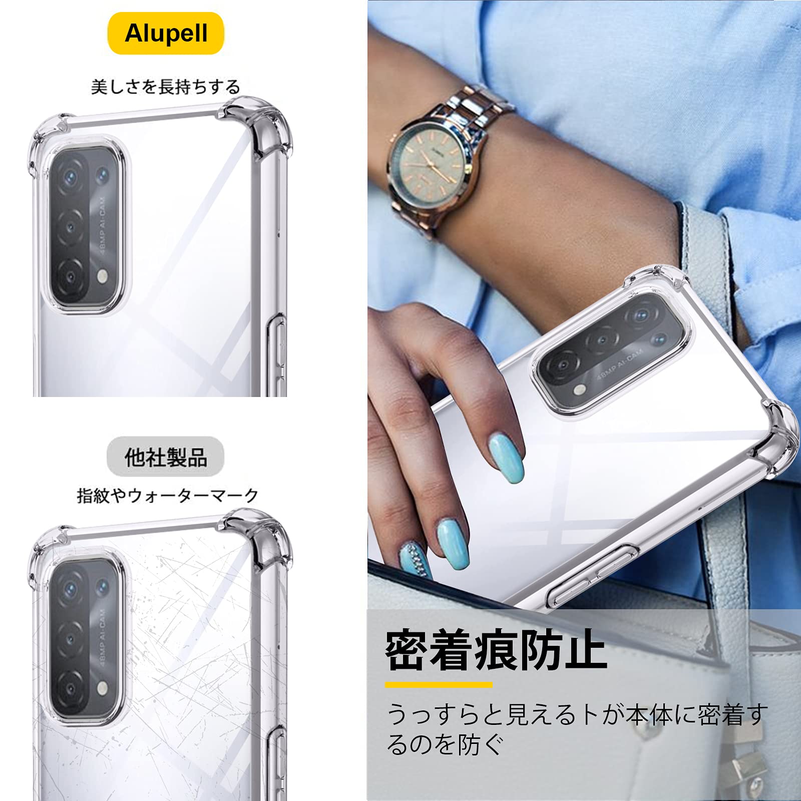 Amazon | OPPO A54 5G ケース 透明 クリア TPU 薄型 軽量シリコン 耐