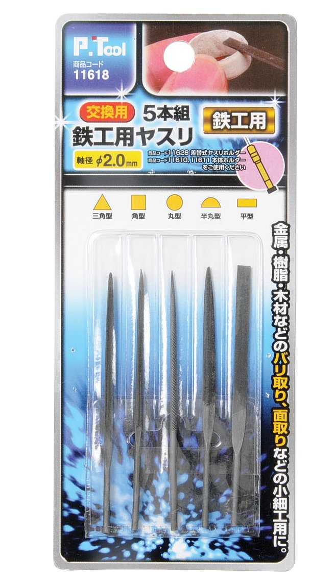 べるページ Amazon.co.jp: イチネンアクセス P.Tool(ピーツール) 切削・研磨 交換