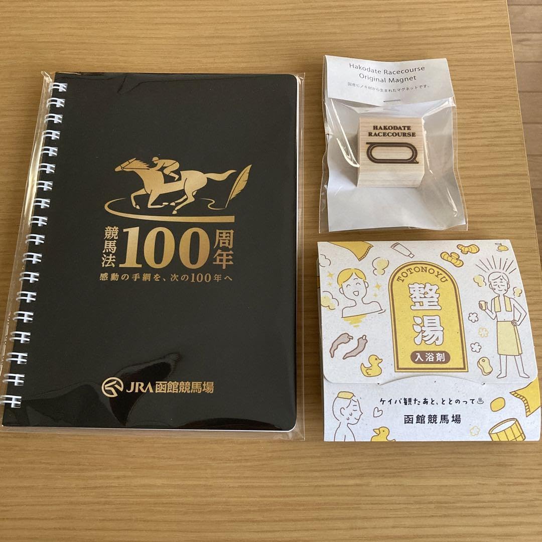 JRA函館競馬場ノベルティグッズ Amazon.co.jp: JRA ノベルティ 函館競馬 来場者プレゼント