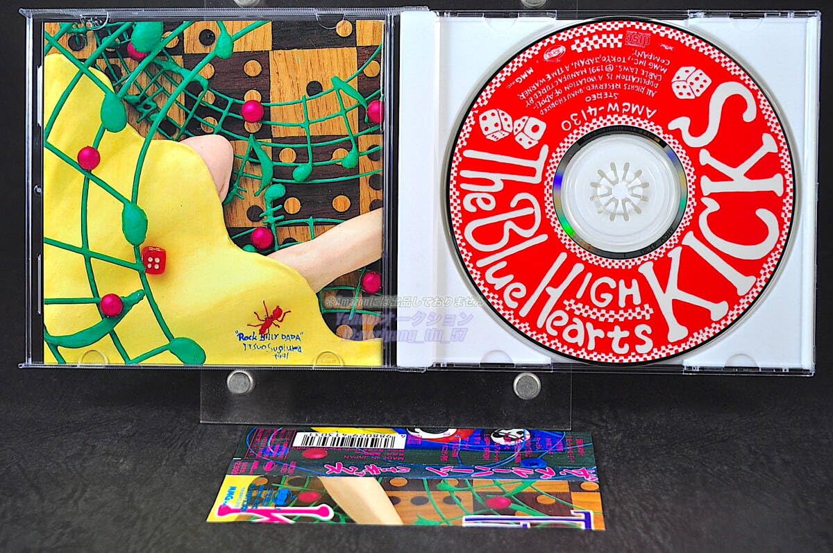 Amazon.co.jp: 帯付 旧規格盤 ブルーハーツ ハイキックス/THE