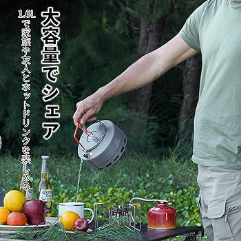 Amazon.co.jp: BULin アウトドア ケトル 1.6L ヒートEXやかん ヒート
