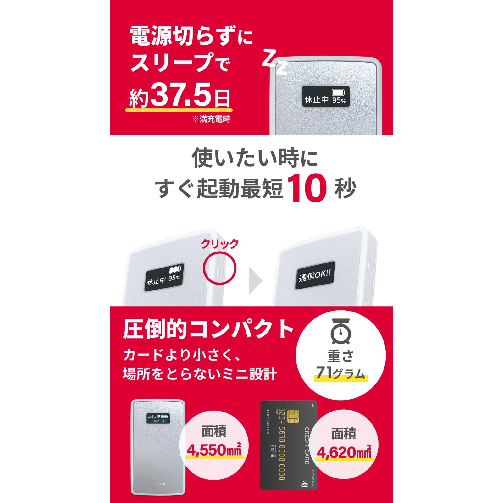 NEC モバイルルーター ACアダプター付き Amazon.co.jp: 【リチャージWiFi】NEC Aterm 100ギガ付き 1年間