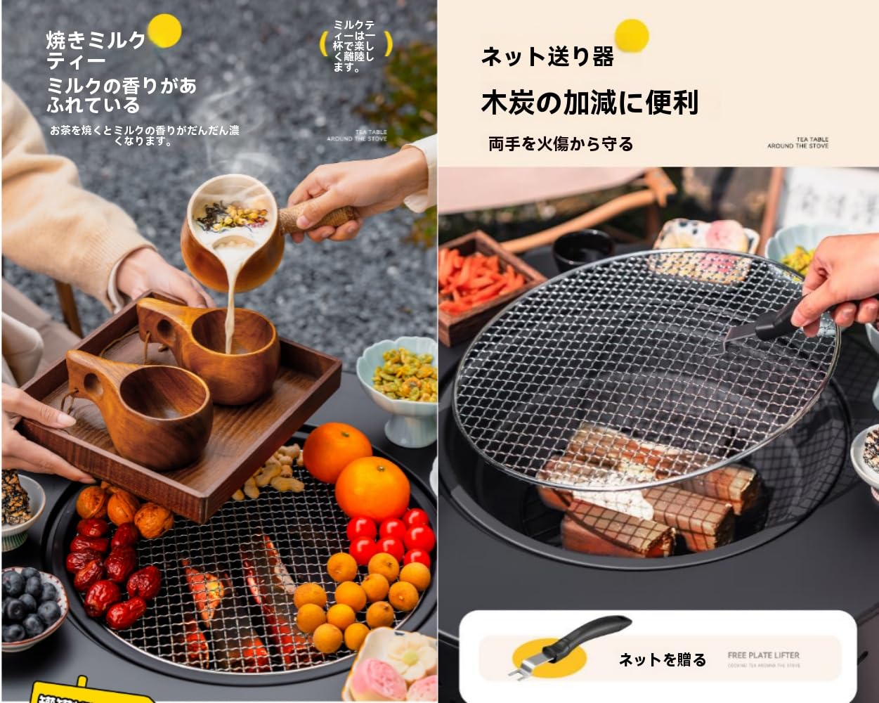 Amazon | Deerouファイヤーピット テーブル 囲炉裏 焼肉 大型 焚き火台